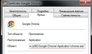 Как да изчистите кеша и бисквитките в Google Chrome