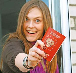 Как да си направим паспорт чрез обществените услуги за себе си и детето