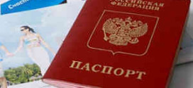 Как да си направим паспорт чрез обществените услуги за себе си и детето