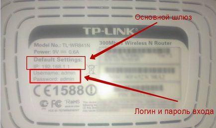Както деактивиране на WiFi рутер или оптичен терминал (деактивиране) Как да деактивираме WiFi на рутера или оптичен терминал