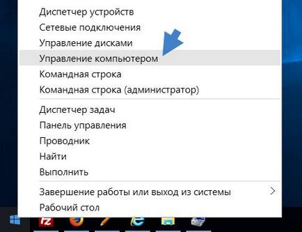 Как да споделя в прозорците 10, в блога (Ще се покаже Hit) Как да споделя в прозорците 10, в блога
