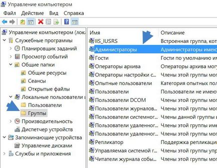 Как да споделя в прозорците 10, в блога (общо) Как да споделя в прозорците 10, в блога
