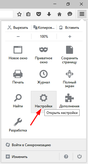 Как да се почисти бисквитките в mozile, Google Chrome, Opera, Yandex и ръб