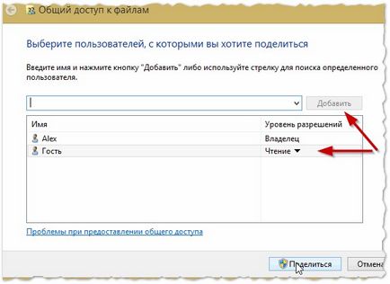 Как да посочите мрежово устройство в Windows Как да посочите мрежово устройство в Windows