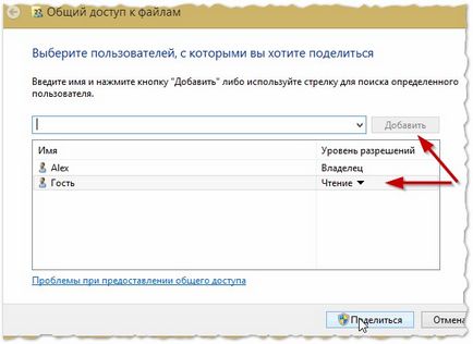 Как да посочите мрежово устройство в Windows