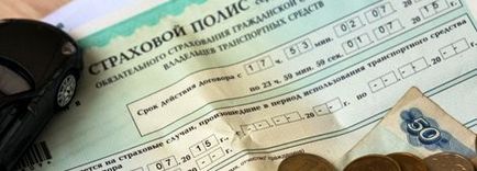 Как да се плаща за CTP след катастрофата в 2017 (2017) Как да се получи плащането на CTP след инцидент през 2017 г.