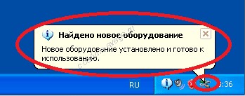 Как да използвате флаш памети, компютър с вътрешна