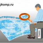 Как да използвате WordPad (външен носител флаш устройство) Как да използвате WordPad
