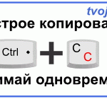 Как да използвате WordPad (ключов команда за бърз CTRL) Как да използвате WordPad