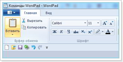 Как да използвате WordPad (външен носител флаш устройство) Как да използвате WordPad