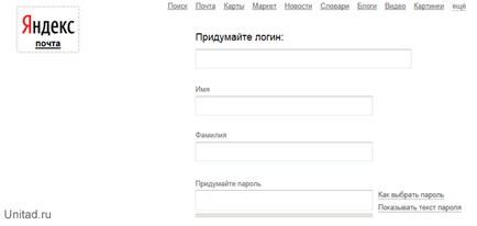 Как да използвате Yandex Direct и рекламират в Yandex