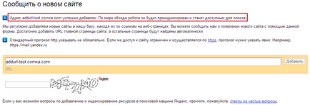 Как да добавите сайт към Яндекс за търсене система, Google, поща и т.н. Как да добавите сайт към Яндекс за търсене система, Google, поща и т.н.