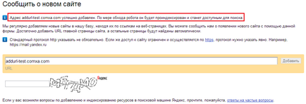 Как да добавите сайт към Яндекс за търсене система, Google, поща и т.н.