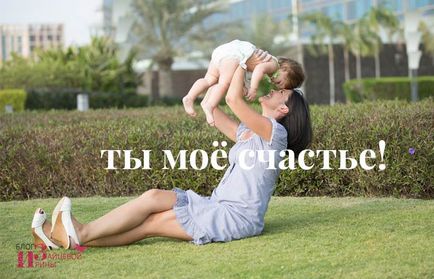Как да се измие детето носа у дома, блог Iriny Zaytsevoy