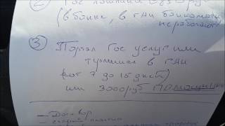 Как да премахнете колата от сметката в КАТ през 2017 г.