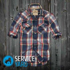 Как да се попълни на ризата в панталоните, serviceyard-удобно от дома си на една ръка разстояние
