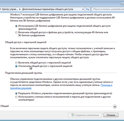 Как да се предоставят на CD (Windows) Как да се осигури CD