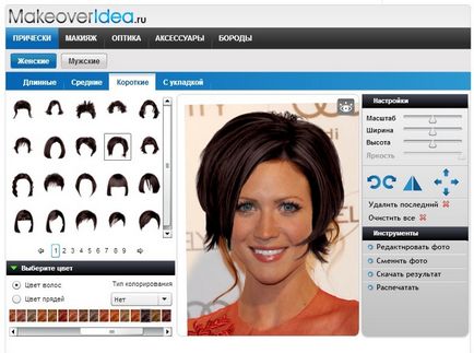 Как да се пробвам различен цвят на косата - избор на прически онлайн, социално решение