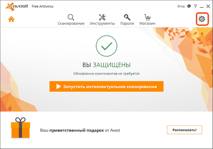 Как да се удължи с още една година Avast свободен