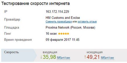 Как да проверите скоростта на интернет на компютър - високо ниво на обслужване