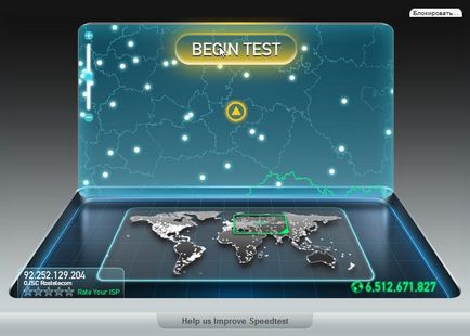 Как да проверите скоростта на интернет - по компютърни прозорци, стандартни средства за OS и онлайн услуги