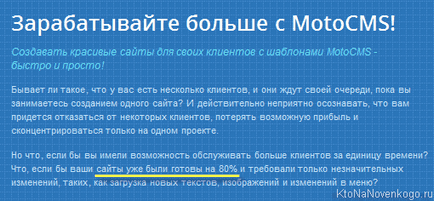 Как да създадете професионална онлайн визитка без знанието на HTML, CSS и PHP отговор motocms,