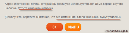 Как да създадете професионална онлайн визитка без знанието на HTML, CSS и PHP отговор motocms,