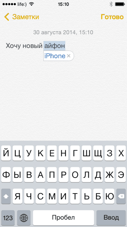 Iphone как да върнете всички настройки наведнъж, мрежови настройки, клавиатура речника, настройките дома (Настройки) Iphone как да върнете всички настройки наведнъж, мрежовите настройки клавиатура речника, домашни настройки,