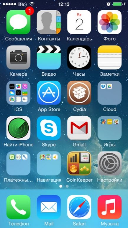 Iphone как да върнете всички настройки наведнъж, мрежовите настройки клавиатура речника, домашни настройки,