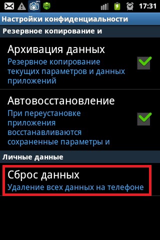 Как да възстановите фабричните настройки по подразбиране на Android - 3 начина