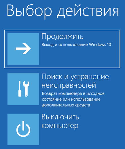 Как да се изчисти прозорците 10 в първоначалното състояние