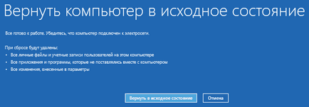 Как да се изчисти прозорците 10 в първоначалното състояние