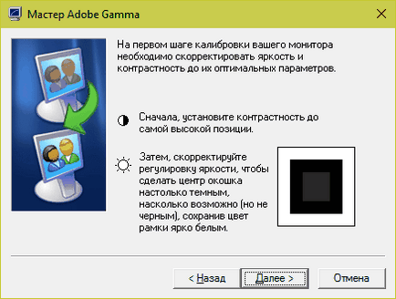 Как да направите тази снимка на работния плот се е променило