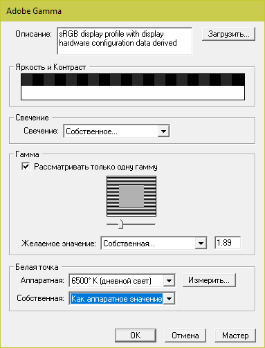 Как да направите тази снимка на работния плот се е променило