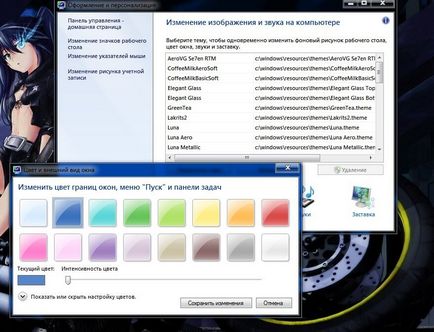 Как се прави, че промените снимките на вашия работен плот на Windows (правя) Как се прави, че промените снимките на вашия работен плот на Windows