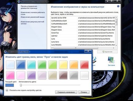 Как се прави, че промените снимките на вашия работен плот на Windows