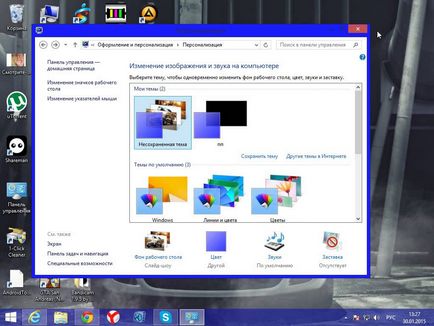 Как се прави, че промените снимките на вашия работен плот на Windows (настолни компютри, снимки) Как се прави, че промените снимките на вашия работен плот на Windows