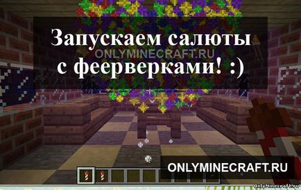 Как да направите фойерверки - както maynkrafte направи фойерверки програма Как да направите фойерверки - както maynkrafte направи фойерверки програма