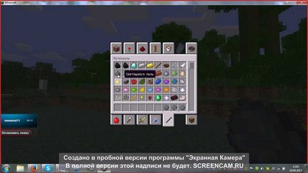 Как да направите фойерверки - както в областта на софтуера maynkrafte правят фойерверки (фойерверки) Как да направите фойерверки - както maynkrafte направи фойерверки програма