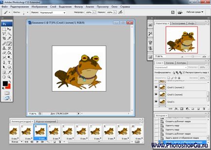 Как да си направим GIF анимация в Photoshop от снимки