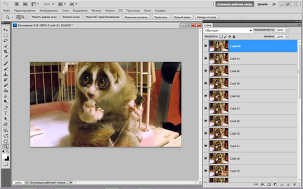 Как да си направим GIF анимация в Photoshop от снимки