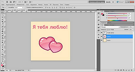 Как SIFCO в Photoshop