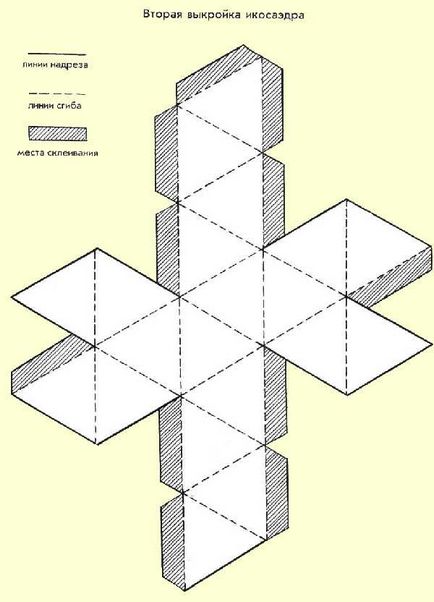 Как да си направим icosahedron от хартия в стъпки 1