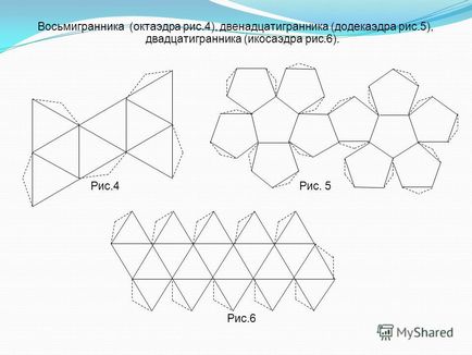 Как да си направим icosahedron от хартия в стъпки 1