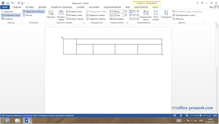 Как да направите няколко страници в WordPad