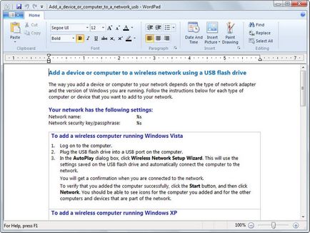 Как да направите няколко страници в WordPad Как да направите няколко страници в WordPad