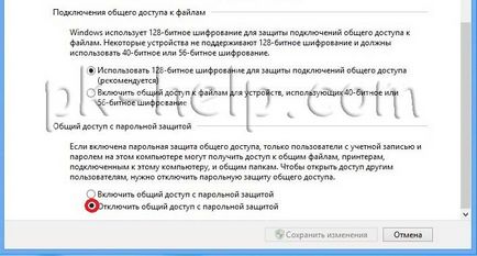 Как да направите папка в мрежата (споделена папка) на Windows XP (папка) Как да направите папка в мрежата (споделена папка) на Windows XP