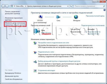 Как да направите папка в мрежата (споделена папка) на Windows XP Как да направите папка в мрежата (споделена папка) на Windows XP