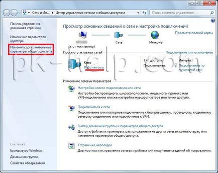 Как да направите папка в мрежата (споделена папка) на Windows XP