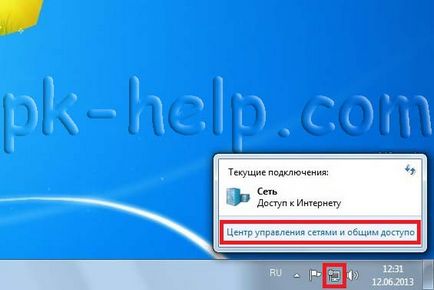 Как да направите папка в мрежата (споделена папка) на Windows XP